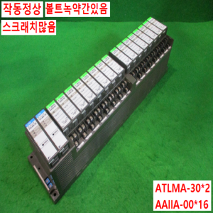 북70880/PLC모듈/ATLMA-30/AAIIA-00/FUJI